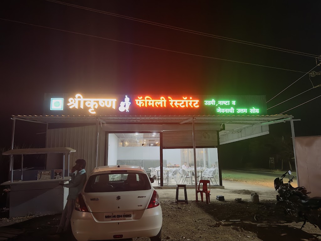 Hotel Shrikrishn Family Restaurant Pure Veg