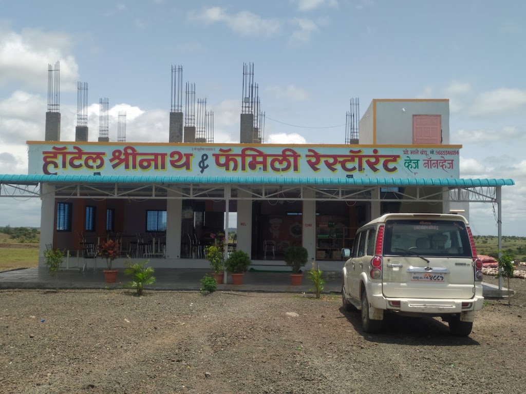 Hotel Shrinath Family Restaurant