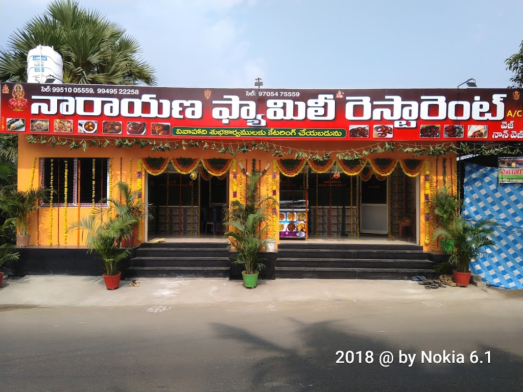 Narayana Family Restaurant