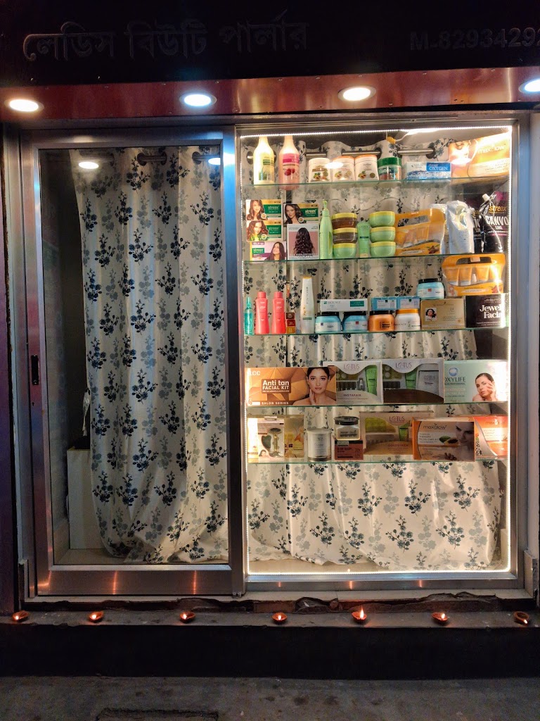 Parineeta Ladies Beauty Parlour