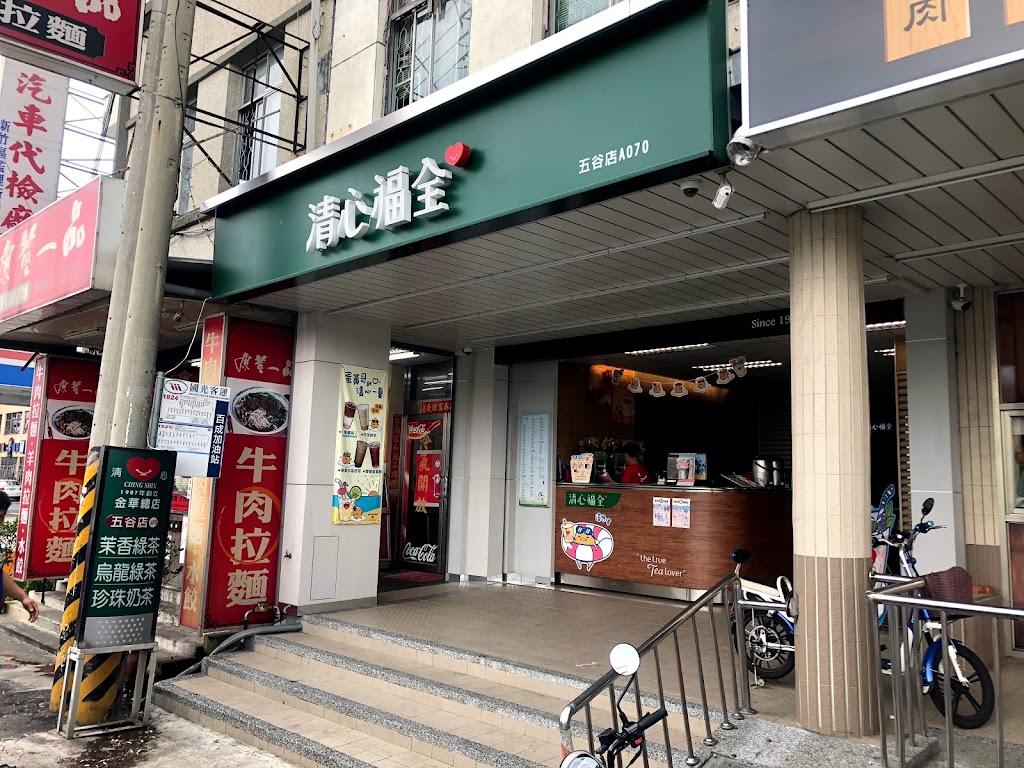 清心福全公館五谷店-珍珠奶茶手搖飲料專賣店 的照片