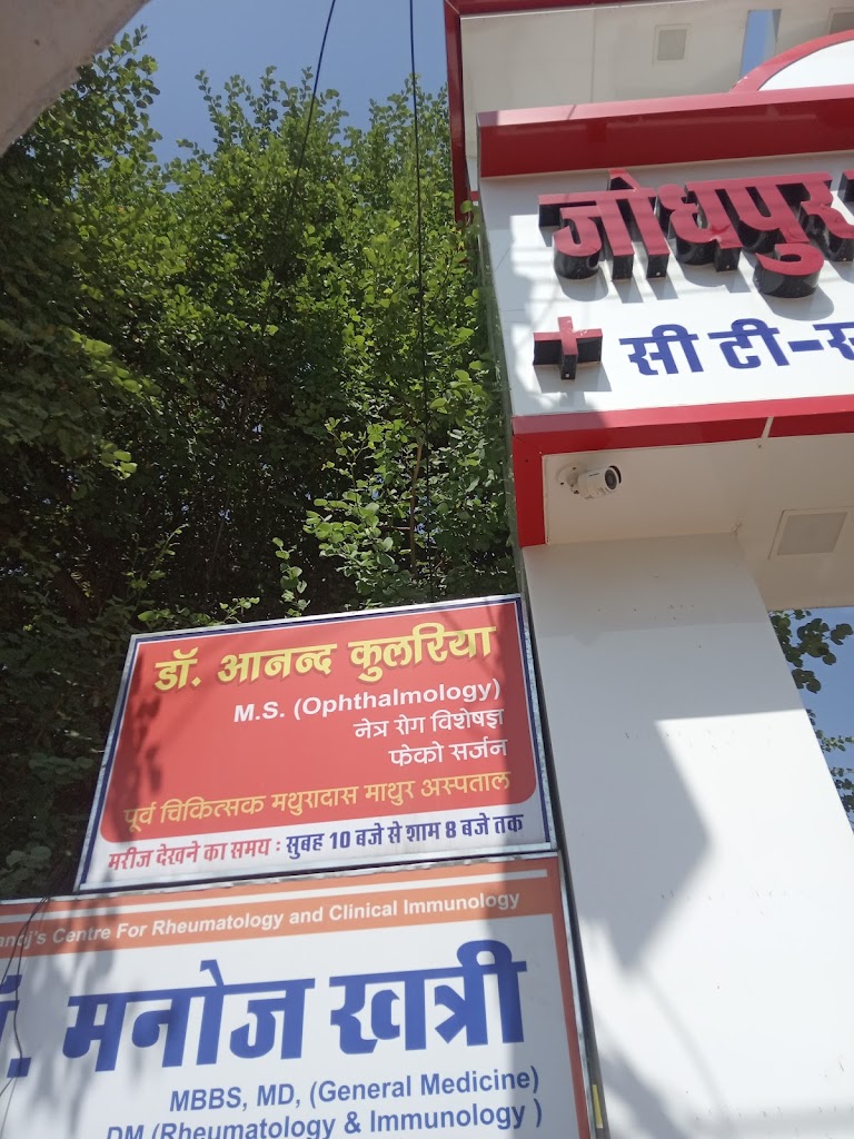 Dr Anand Kularia
