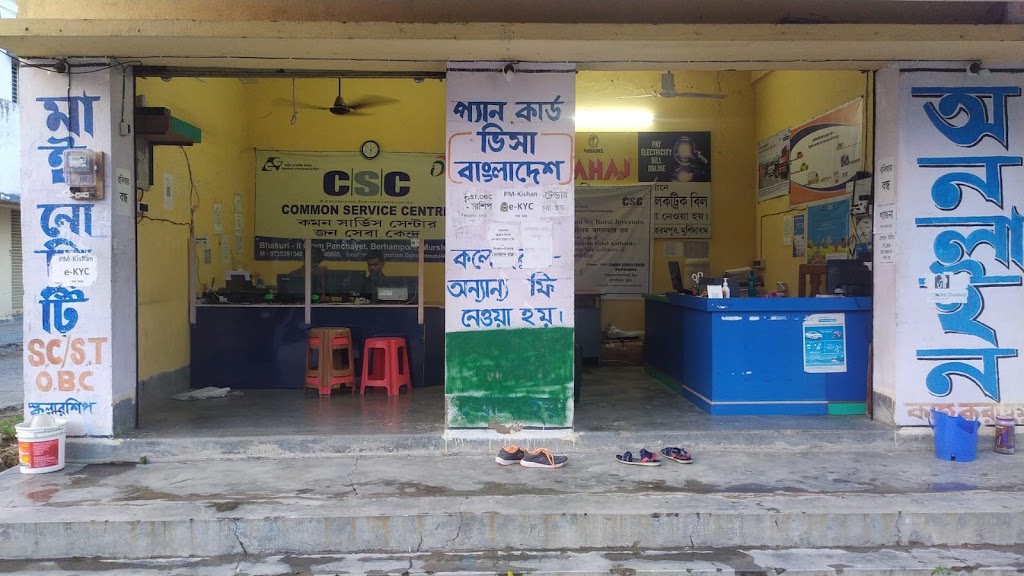 Csc Etender Service