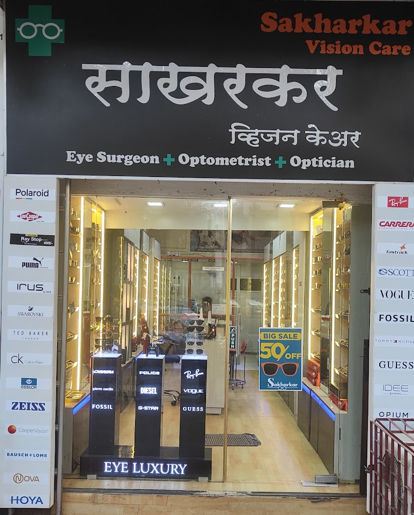 Sakharkar Vision Care