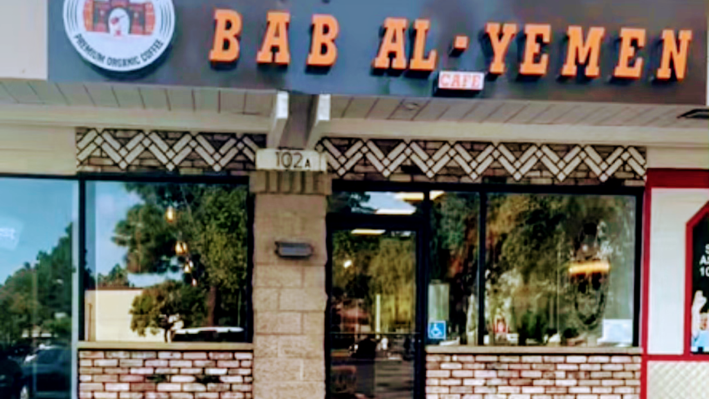 Photo of Bab Al-Yemen Cafe