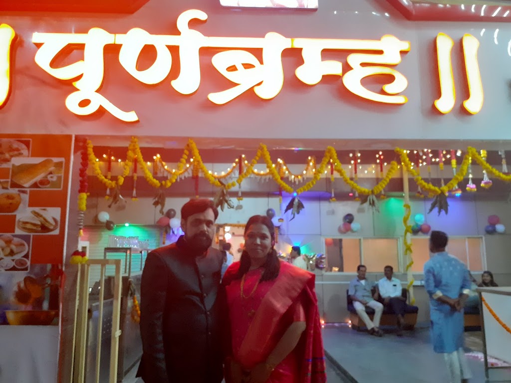Purnabramha Pure Veg Family Restaurant