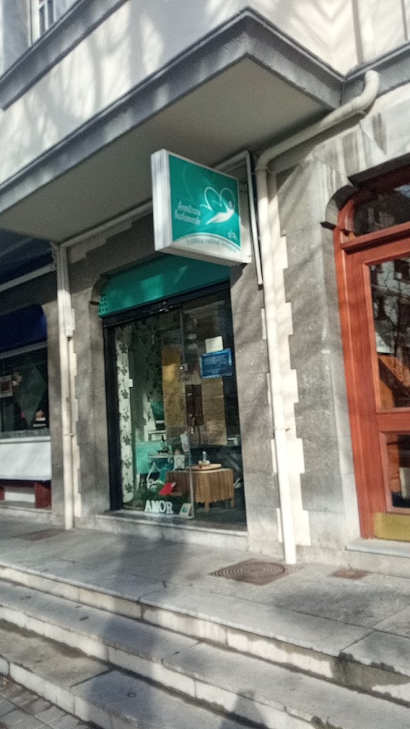 Arantzazu Bustamante — Exterior