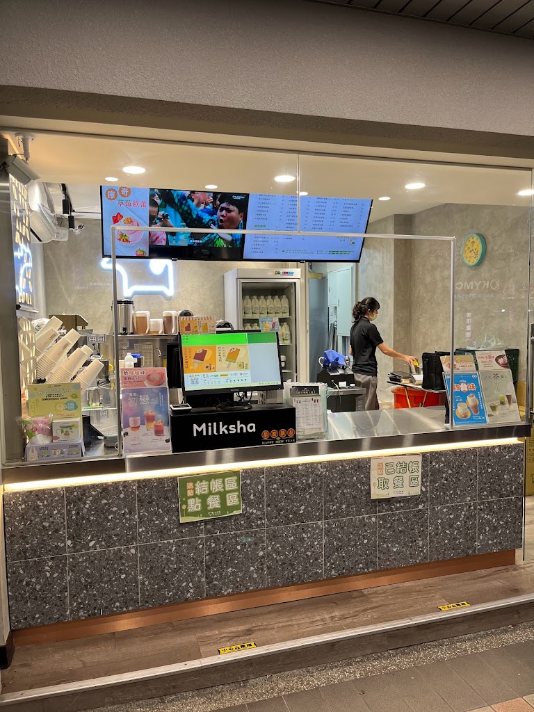 迷客夏Milksha 新北永和得和店 的照片