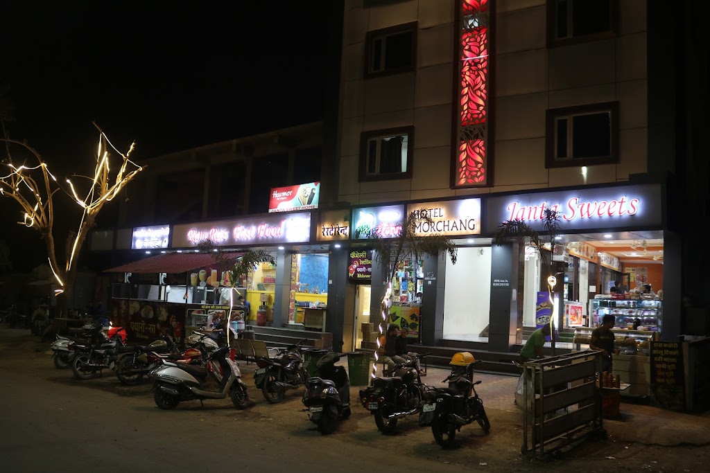 Hotel Morchang Best Hotel Restaurant Budget Hotels