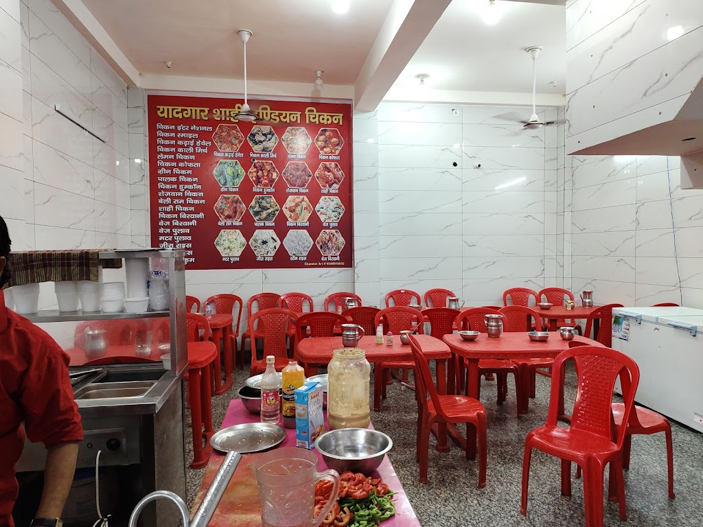 Yadgar Shahi Chikan Biryani Shop