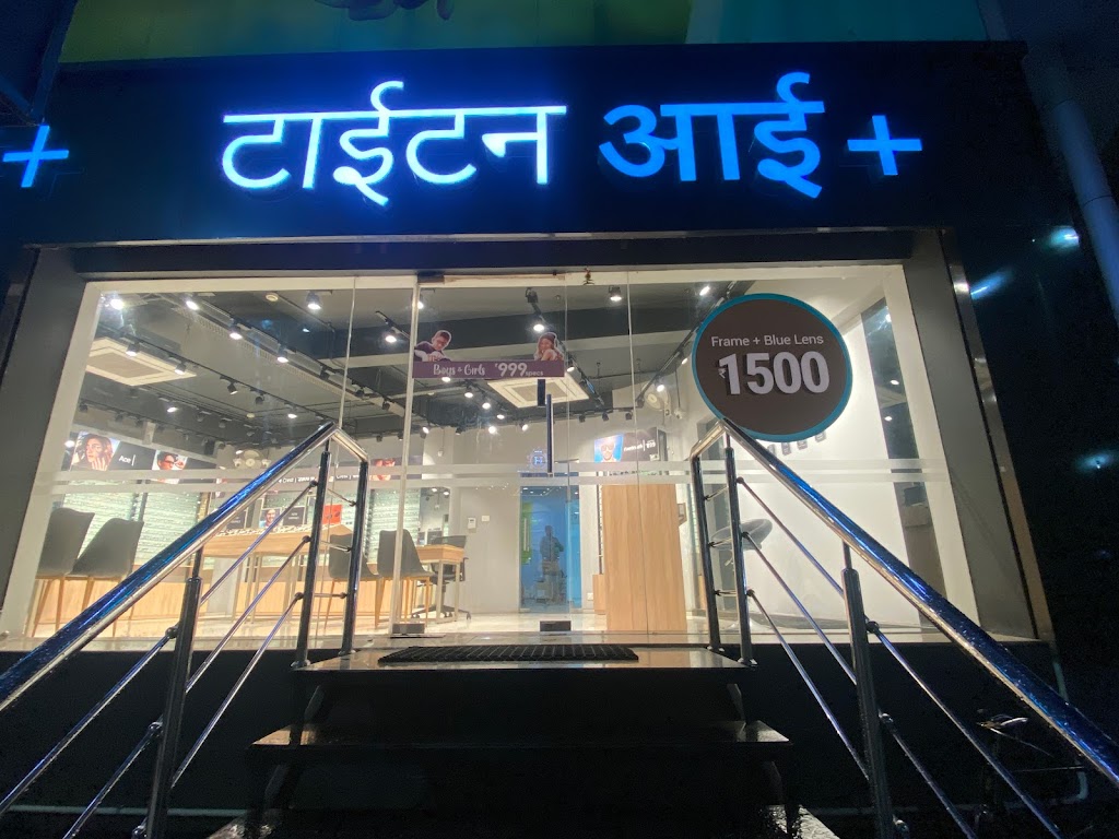 Titan Eye At Mahmoorganj Varanasi