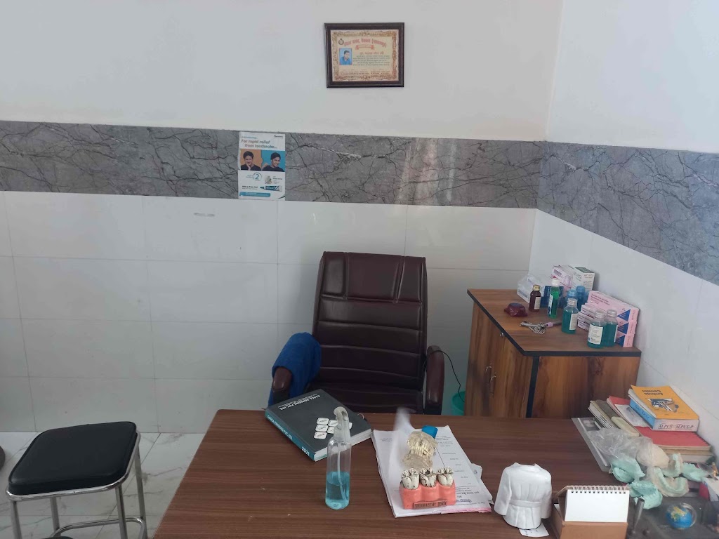 Dr. Dr D K Jain Dental Clinic