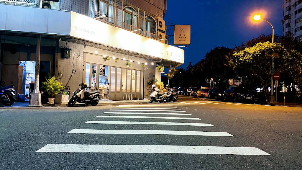 糧倉 纖健水煮-台中柳川總店 的照片