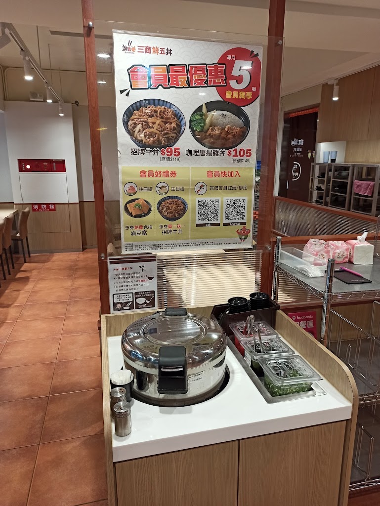 鮮五丼 台北民權店 的照片