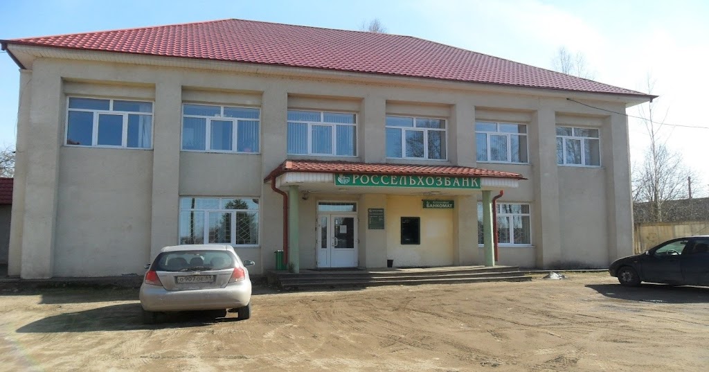  Россельхозбанк