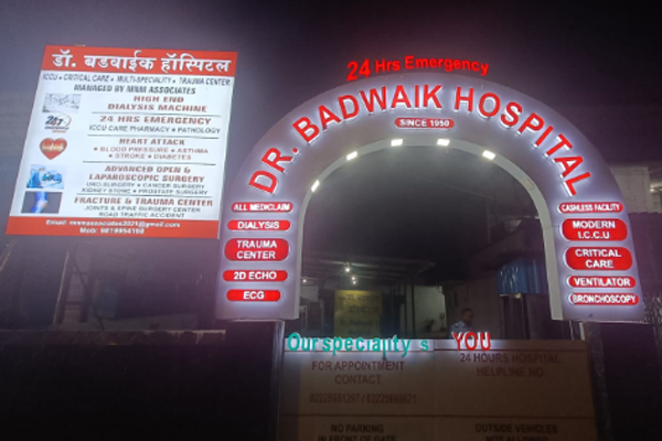 Dr. Dr Badwaik Hospital Best Hospital In Bhandup Asthama Heart Attack Hypertension Diabetes Mellitus Dialysis Surgery