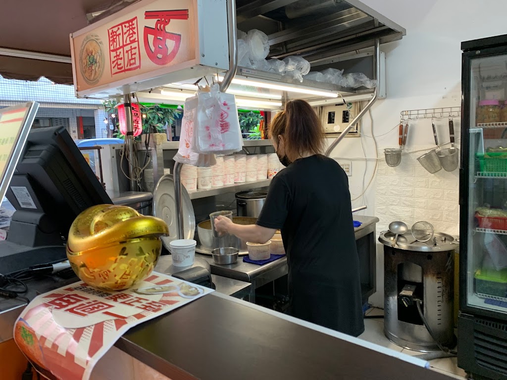 新港老店-和你見麵-豐原必吃大腸蚵仔麵線|推薦赤肉羹|銅板美食|推薦美食|必吃小吃|傳統美食推薦 的照片
