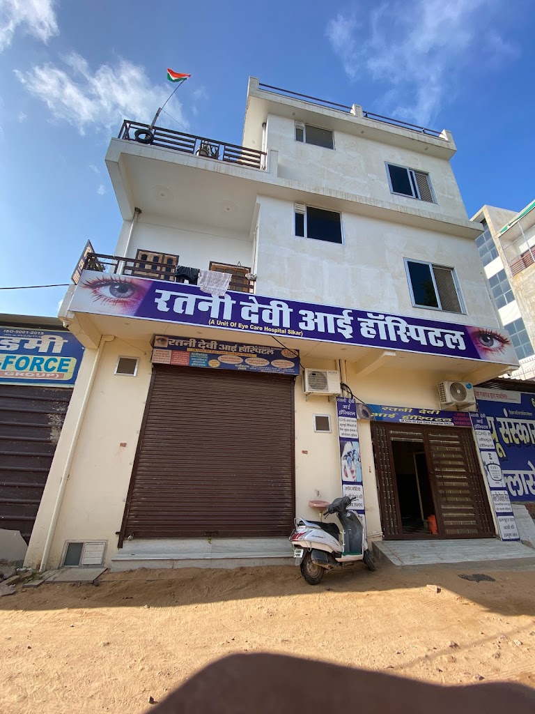 Ratani Devi Eye Hospital