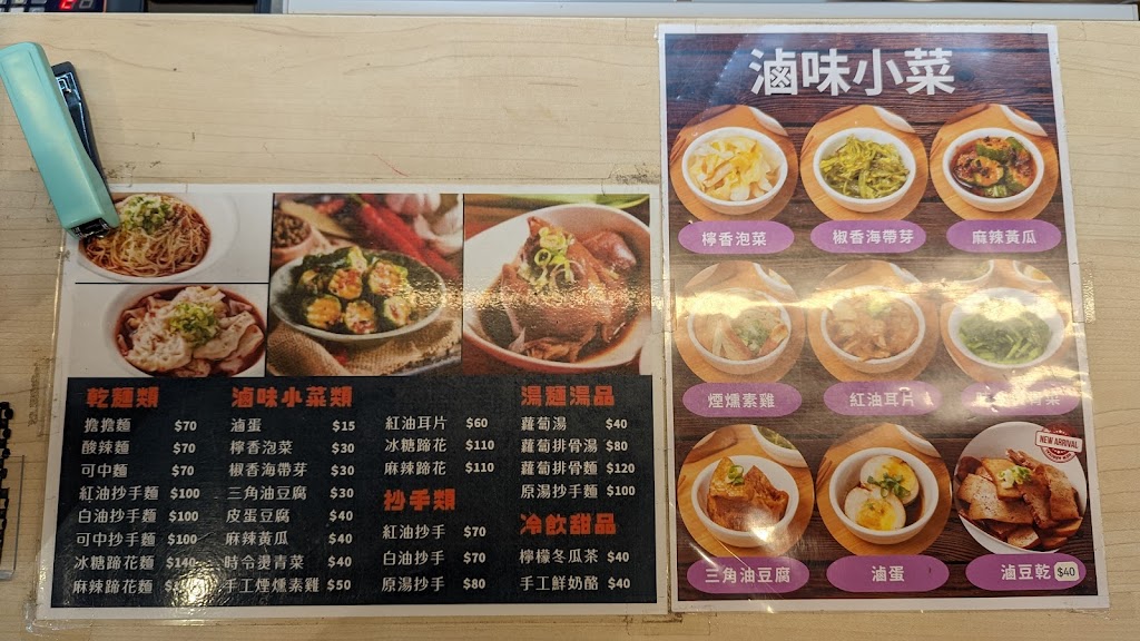 南門中繼市場-史料味極 的照片