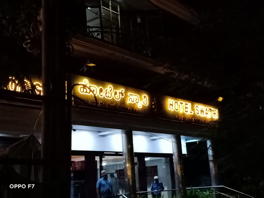 Hotel Swathi