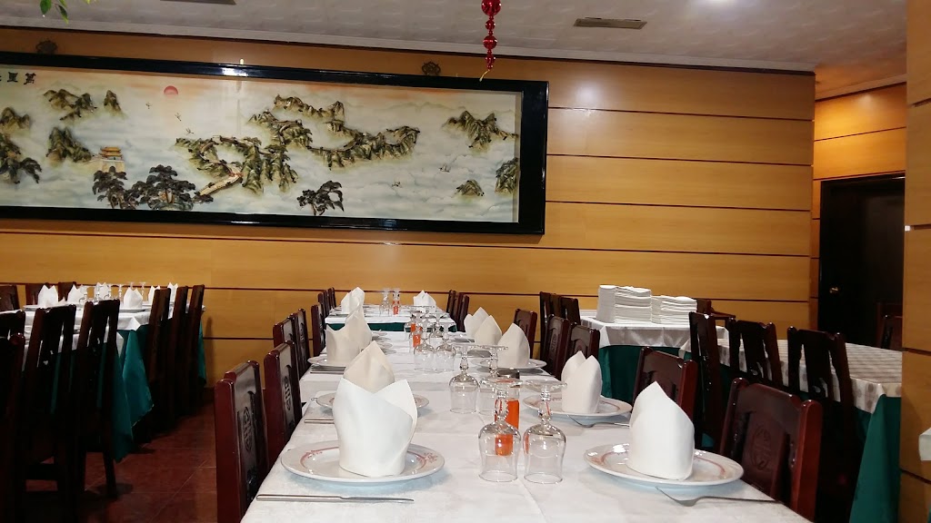 Restaurante Paraiso Chino — Ambiente