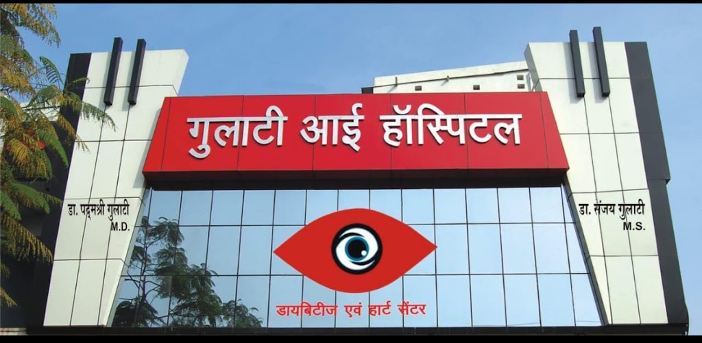 Gulati Eye Hospital Medical Care Centre
