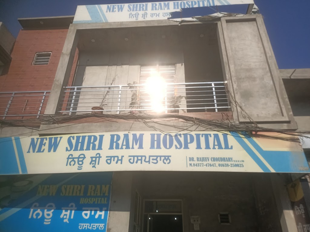 Dr. New Shri Ram Hospital
