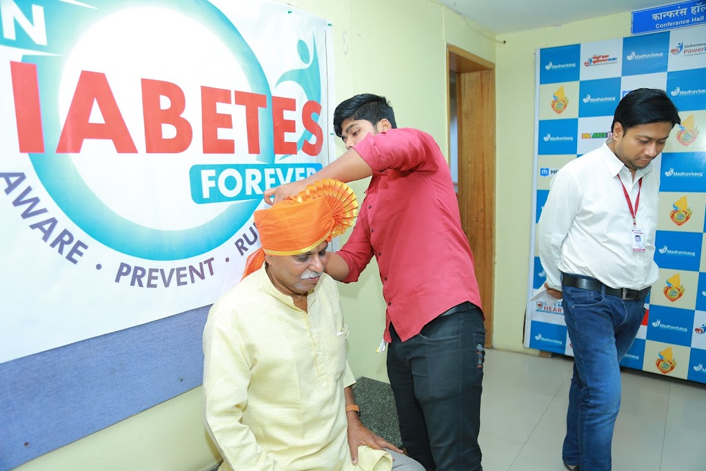 Dr. Madhavbaug Hospital Heart Diabetes And Bp Care Center Latur