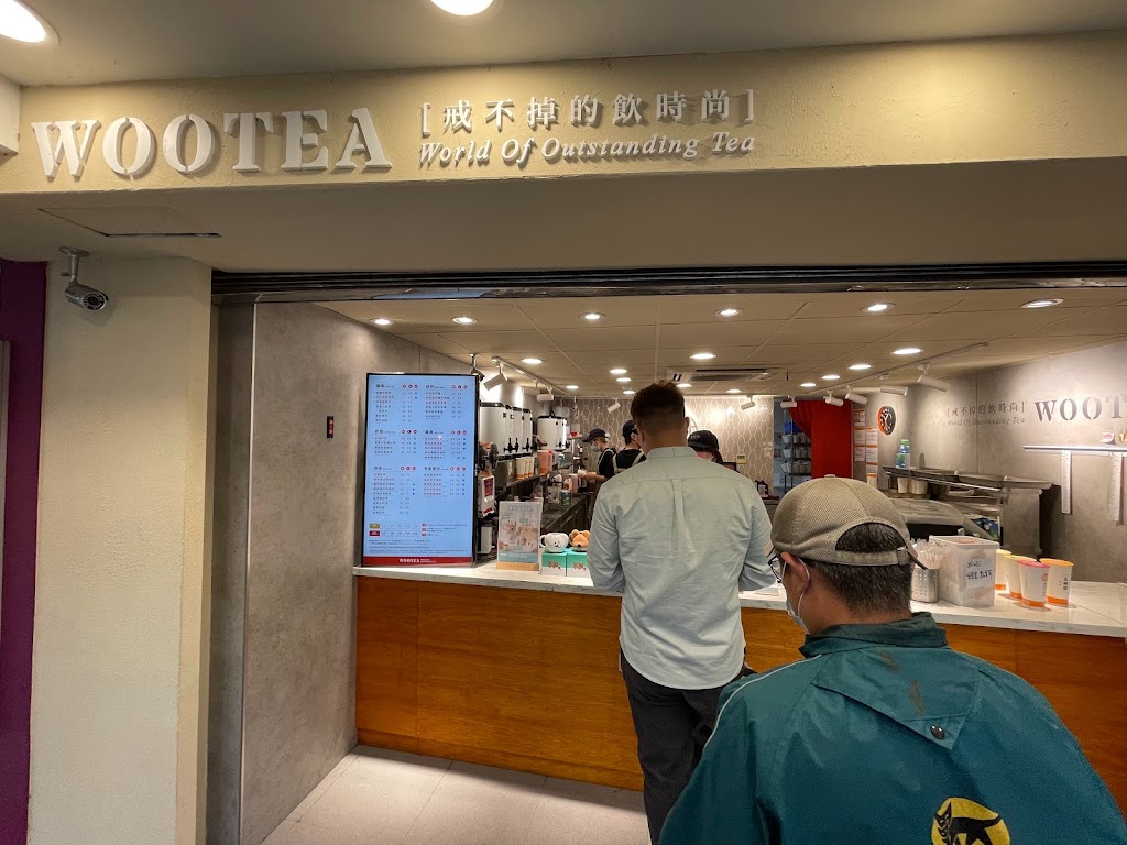 五桐號WooTEA（臺北南港店） 的照片