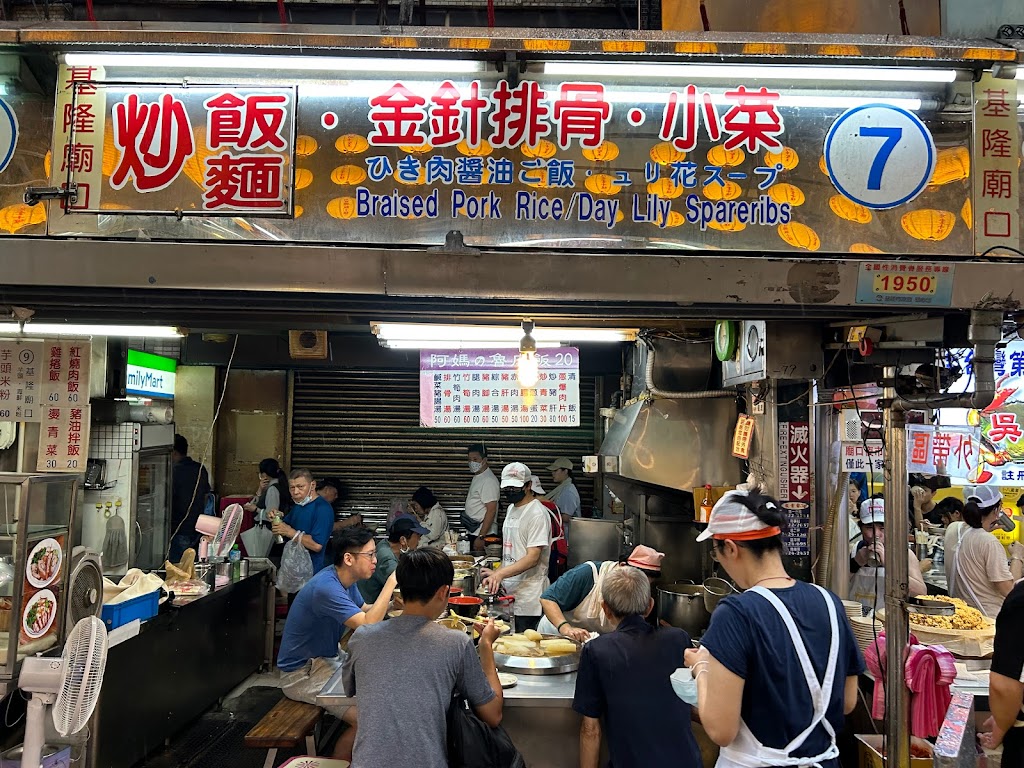 阿媽的滷肉飯 的照片