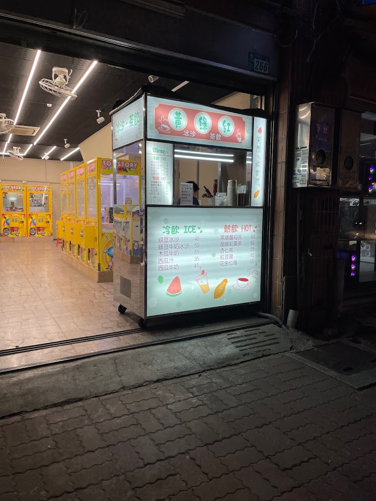 黃綠紅飲品專賣店/綠豆沙/西瓜汁/木瓜牛奶/黑糖薑母茶/龍眼紅棗茶/杏仁茶/花生仁湯/紅豆湯 的照片