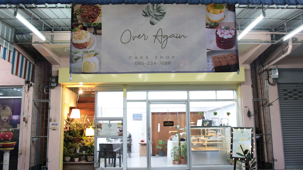 over again cake shop's Photo/Menu