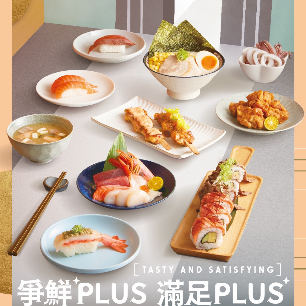 爭鮮PLUS-平鎮店 的照片