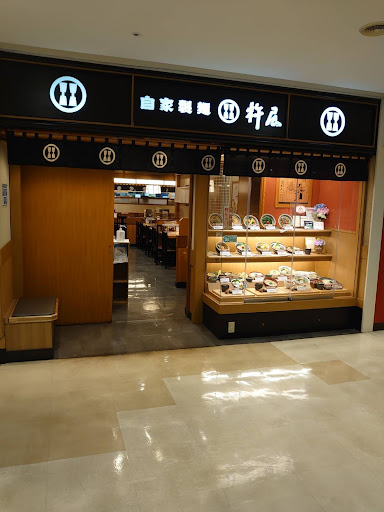 日本 Aichi, Nagoya｜自家製麺 杵屋 八事イオン店