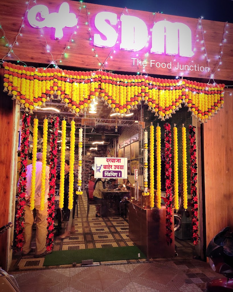 Cafe Sdm