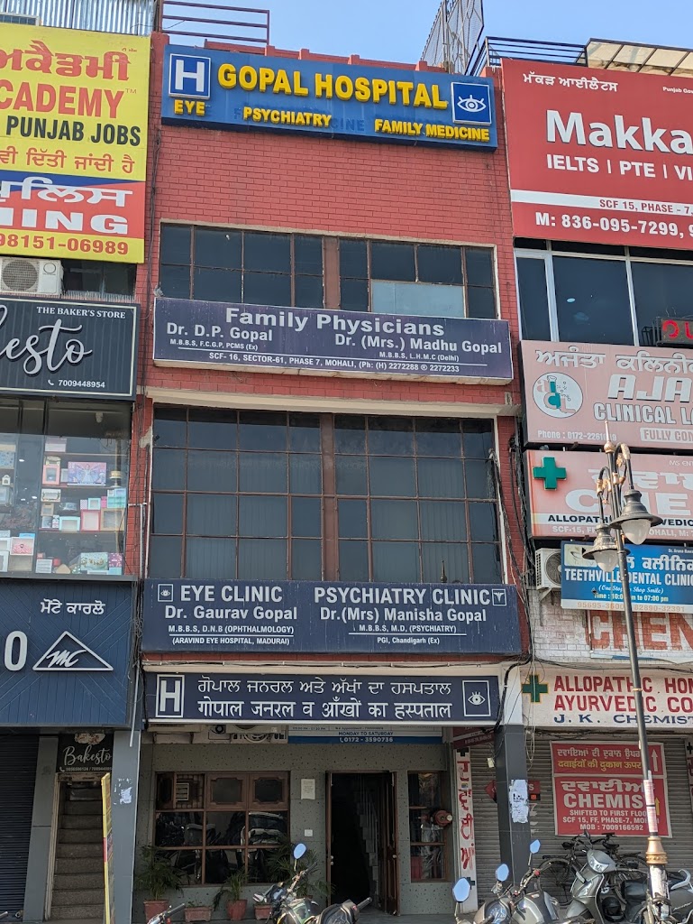 Gopal Hospital Eye Family Medicine Psychiatry
