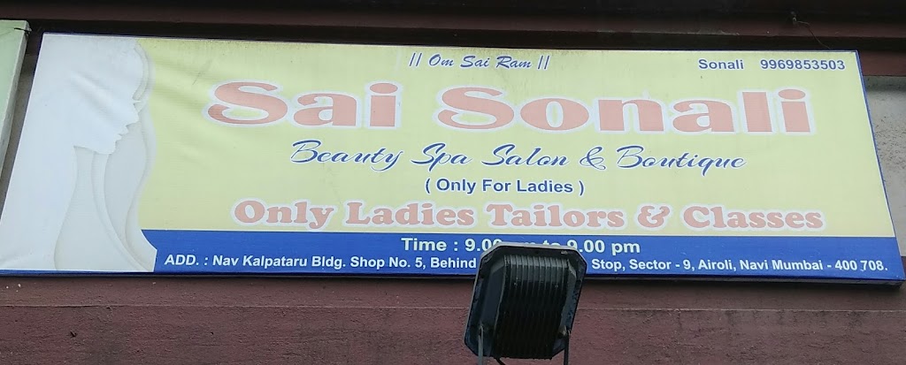 Sai Sonali Beauty Parlour