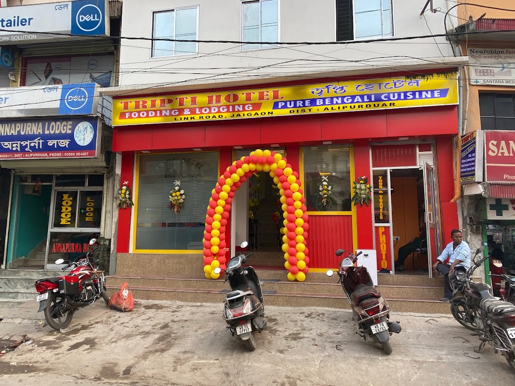 Tripti Hotel