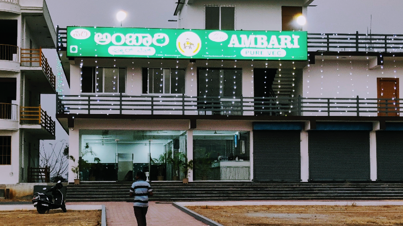 Siri Ambaari Pure Veg Restaurant