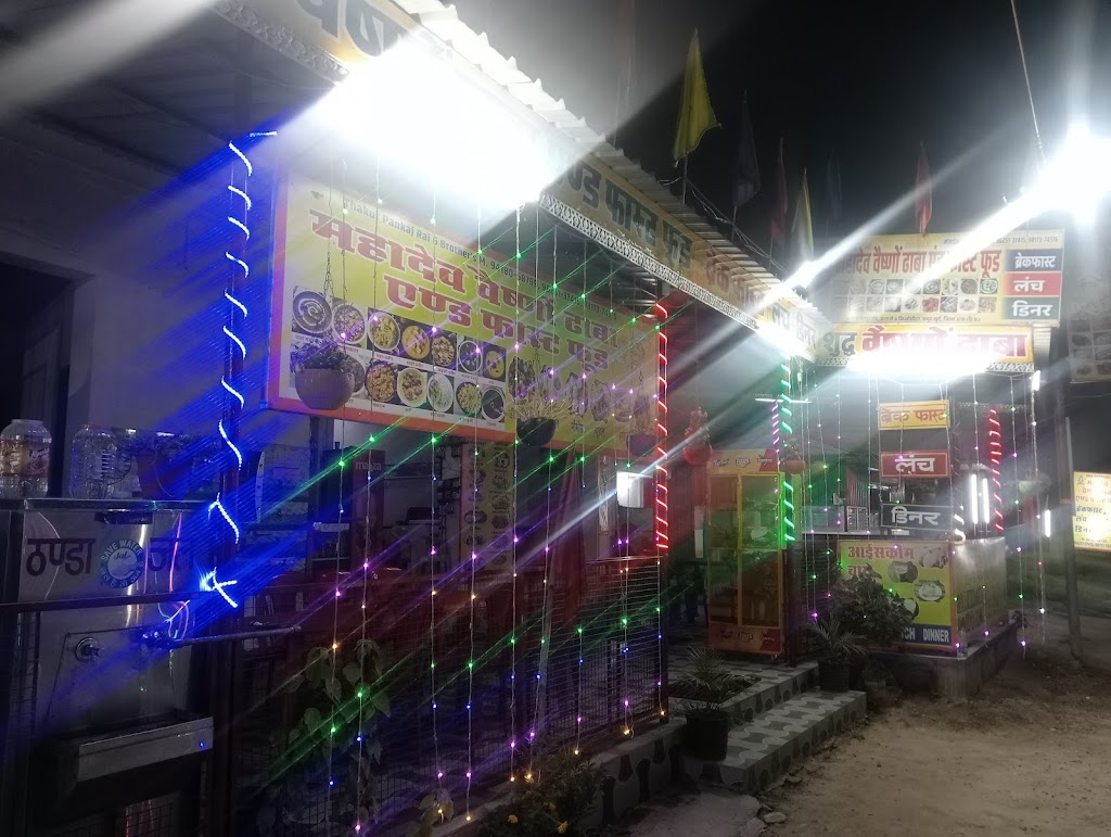 Mahdev Vaishno Dhaba And Fast Food