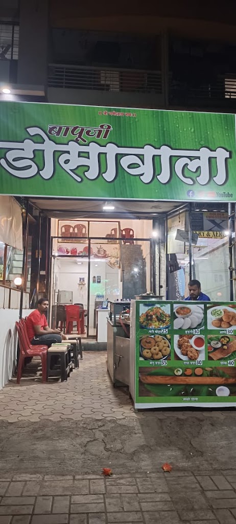Bapuji Dosawala