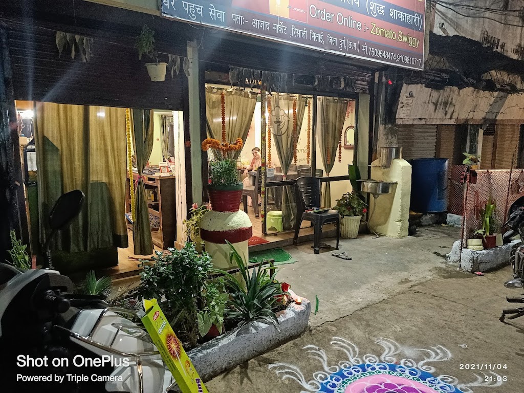 Maa Annapurna Mess Catering Services