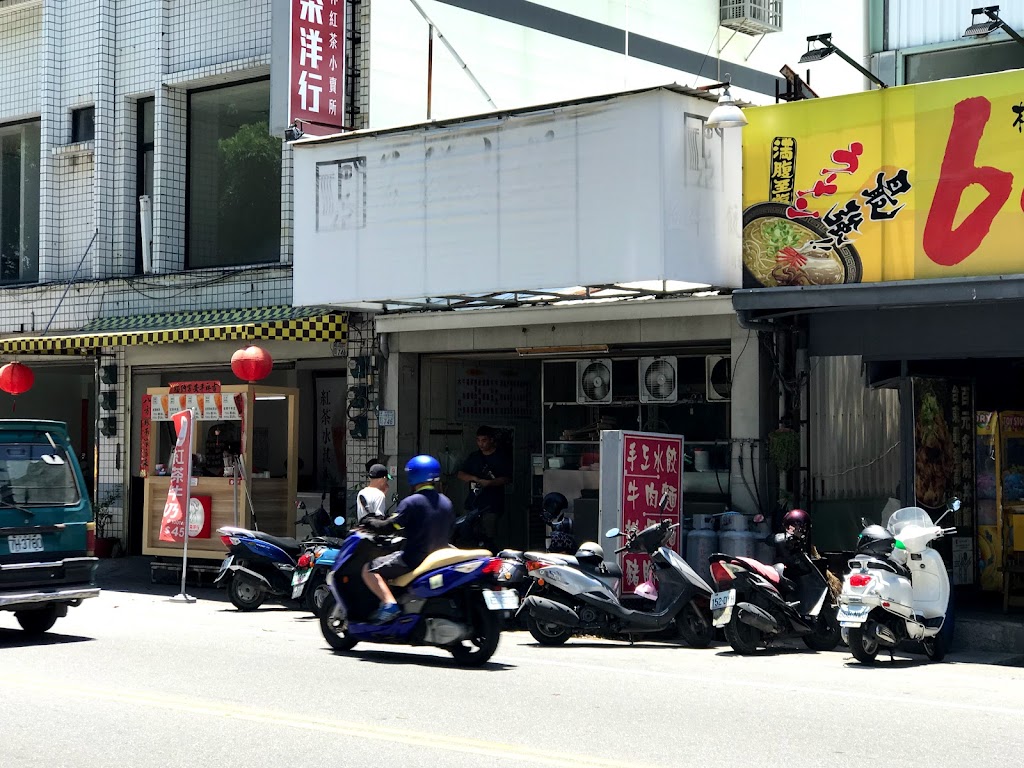 益群水餃店 的照片