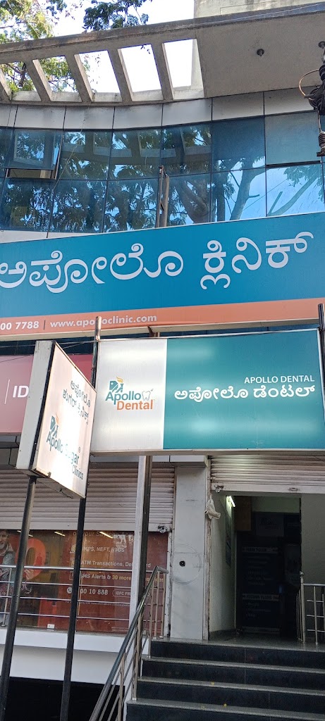 Dr. Apollo Clinic