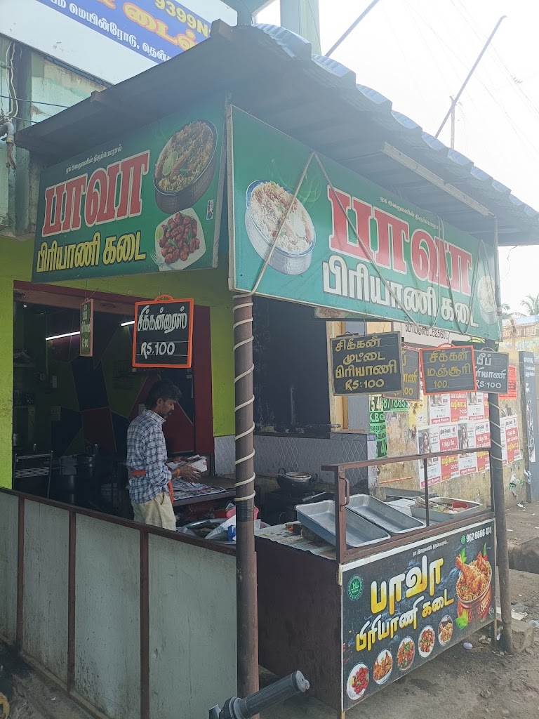 Bava Biriyani