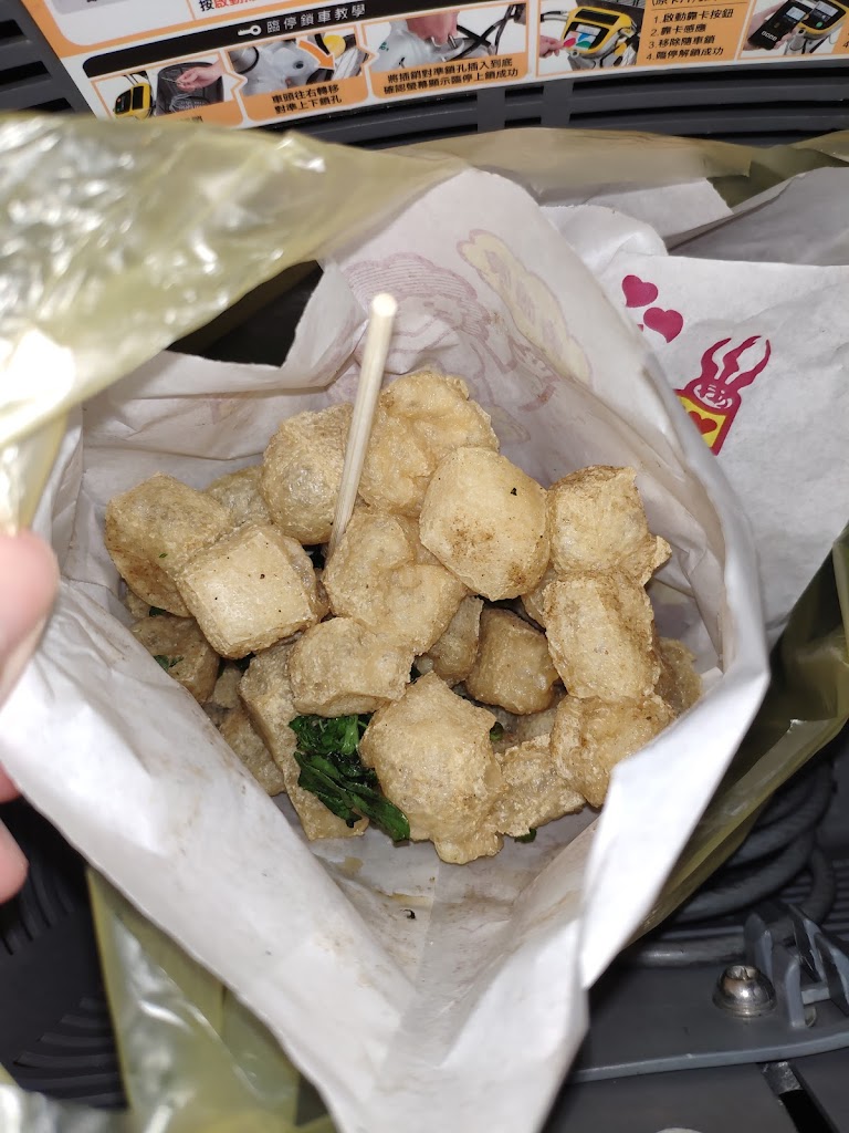 首竹素塹 三峽店 的照片