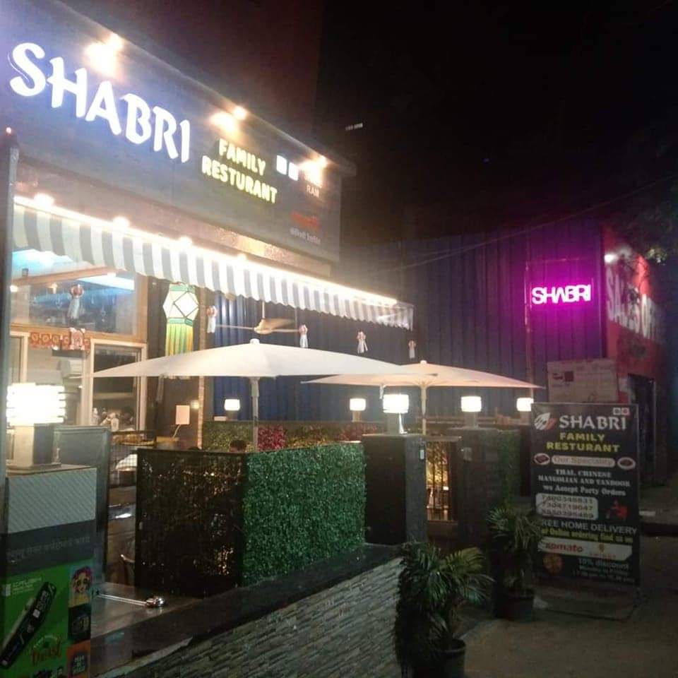 Shabri Family Restaurant Louiswadi Thane Next To Rto Office