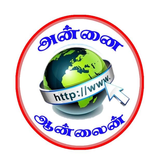 Annai Online Sevai Maiyam
