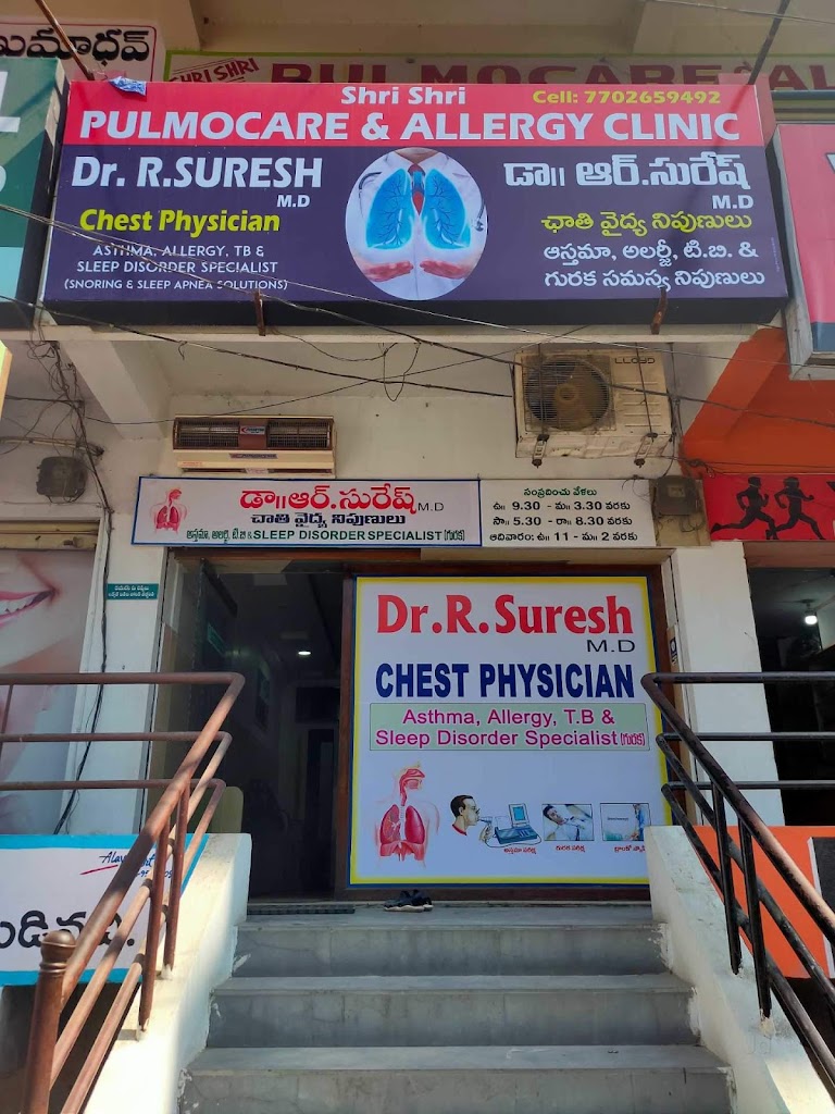 Dr. Shri Shri Pulmocare Allergy Clinic