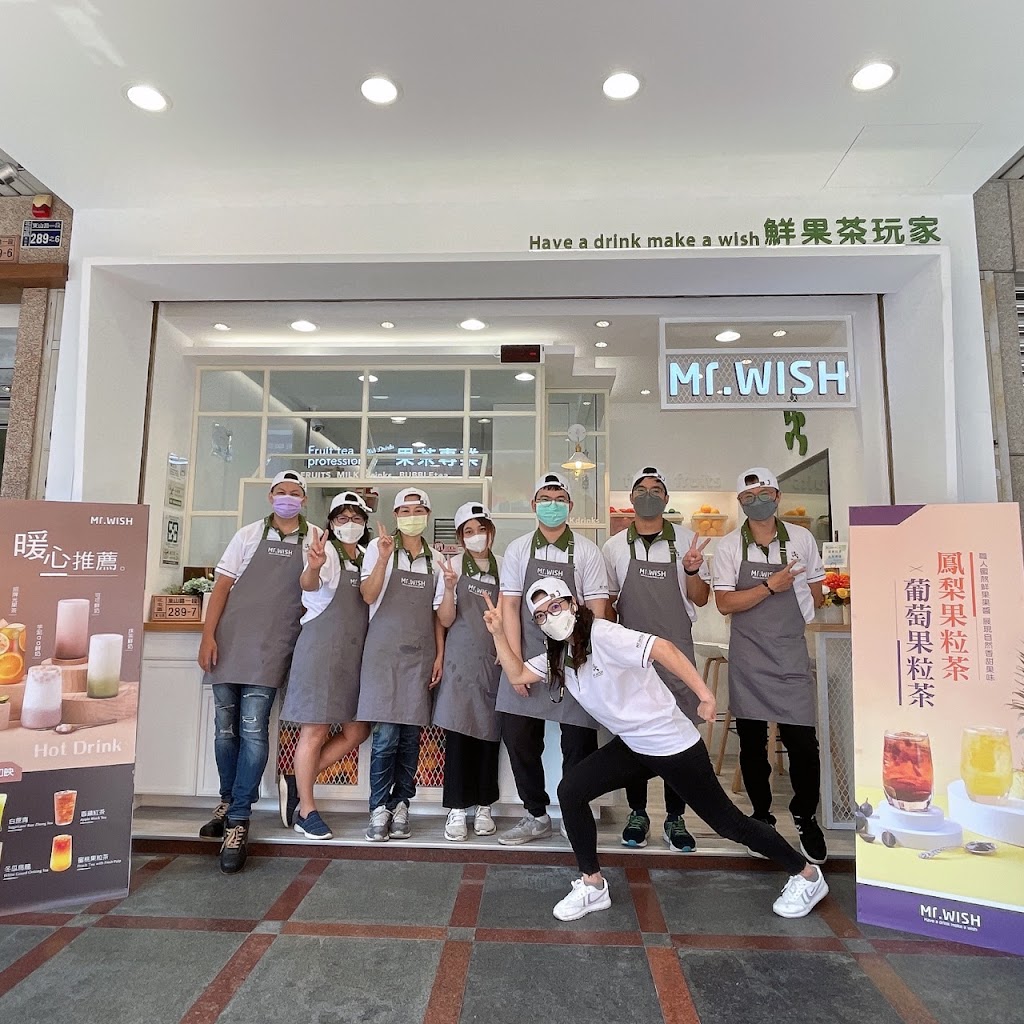 Mr.Wish 台中東山店 的照片